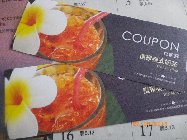 蘭那泰式餐廳(南崁店)：團購卷31[蘭那泰式餐廳]幫媽咪暖壽