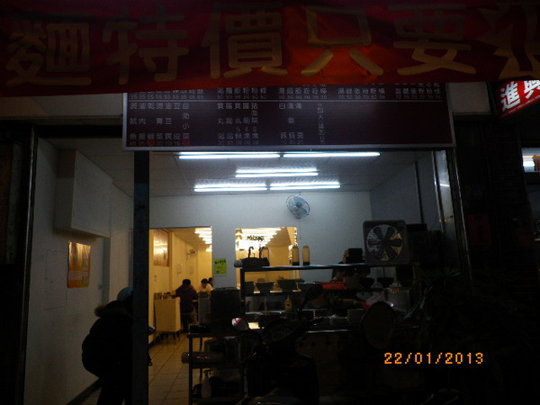 肥老闆羊肉羹：團購卷16【肥老大羊肉羹】俗擱大碗