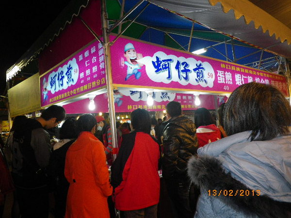 御花園觀光夜市(Imperial Garden Night Market):桃園~【御花園】觀光夜市