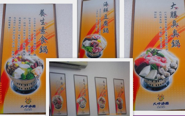 大呼過癮(內壢店):【大呼過癮】開幕優惠-等太久