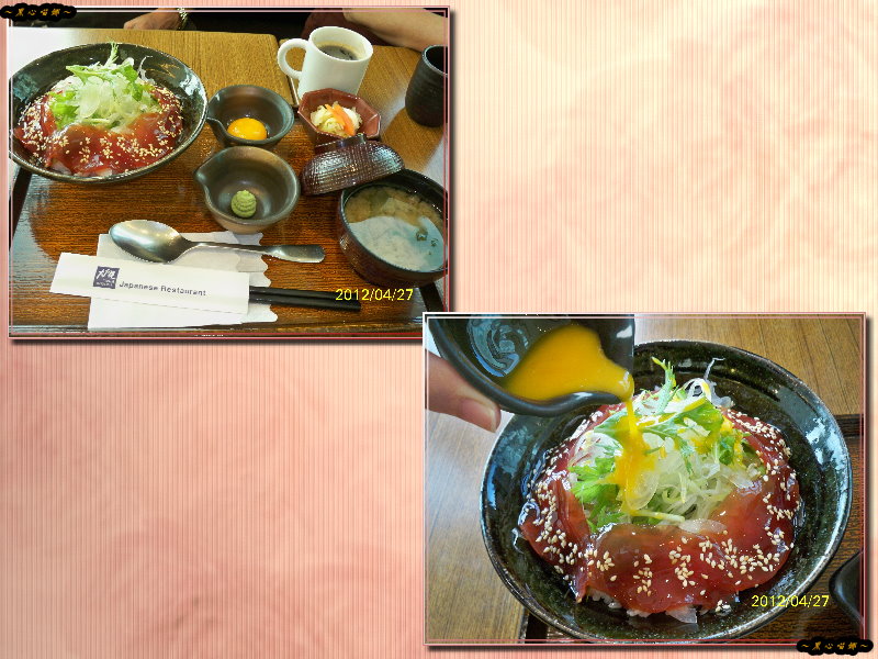 淡醬南方鮪魚蓋飯