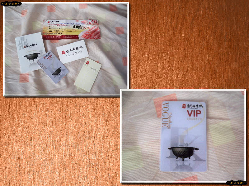 貴賓卡、招待券