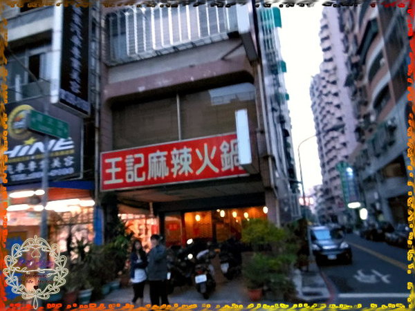 01店外