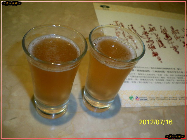 開胃飲-碧螺春樹梅醋飲