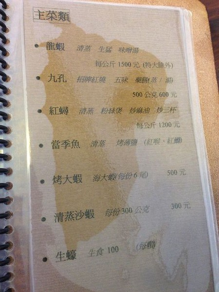 相片 13-7-2 下午2 27 04