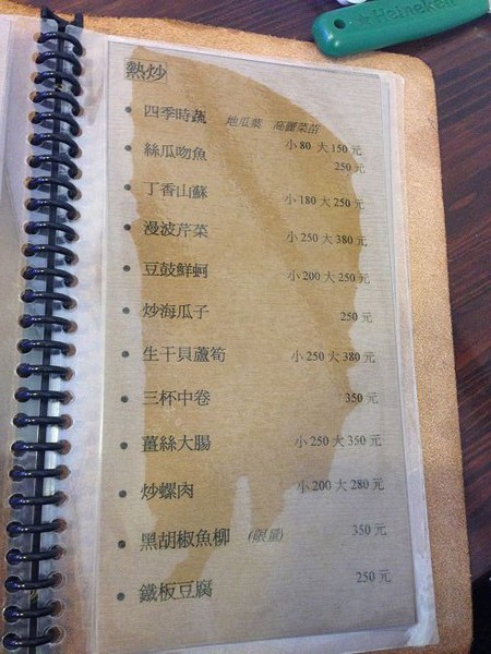 相片 13-7-2 下午2 27 36