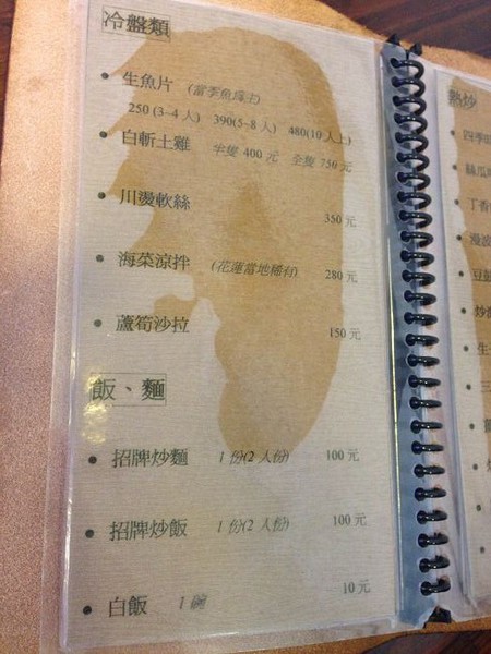 相片 13-7-2 下午2 27 29