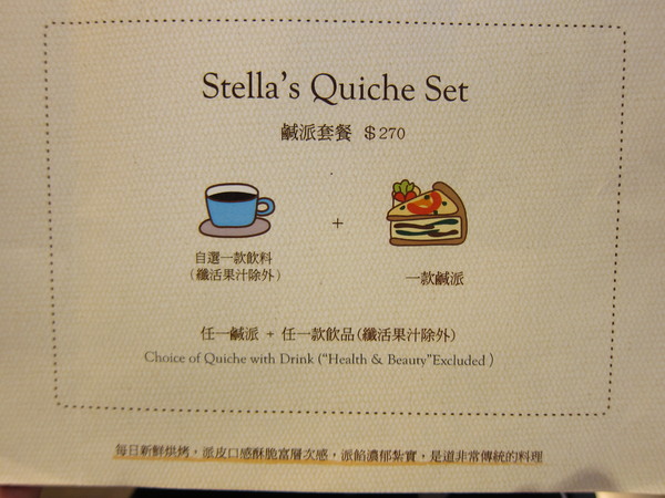詩特莉(中壢店)：燈光美氣氛佳，服務親切的【Aunt Stella's Handmade cookies and cake詩特莉】桃園，中壢Sogo