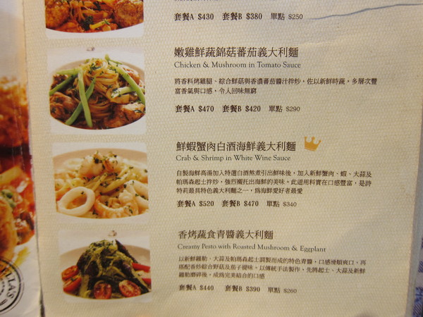 詩特莉(中壢店)：燈光美氣氛佳，服務親切的【Aunt Stella's Handmade cookies and cake詩特莉】桃園，中壢Sogo