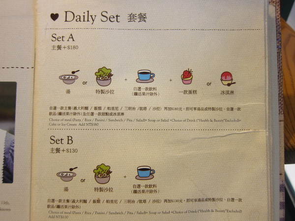 詩特莉(中壢店)：燈光美氣氛佳，服務親切的【Aunt Stella's Handmade cookies and cake詩特莉】桃園，中壢Sogo