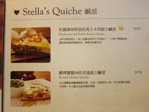詩特莉(中壢店)：燈光美氣氛佳，服務親切的【Aunt Stella's Handmade cookies and cake詩特莉】桃園，中壢Sogo