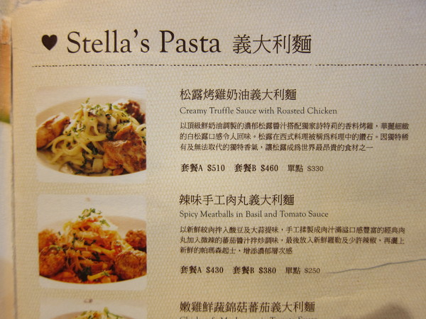 詩特莉(中壢店)：燈光美氣氛佳，服務親切的【Aunt Stella's Handmade cookies and cake詩特莉】桃園，中壢Sogo