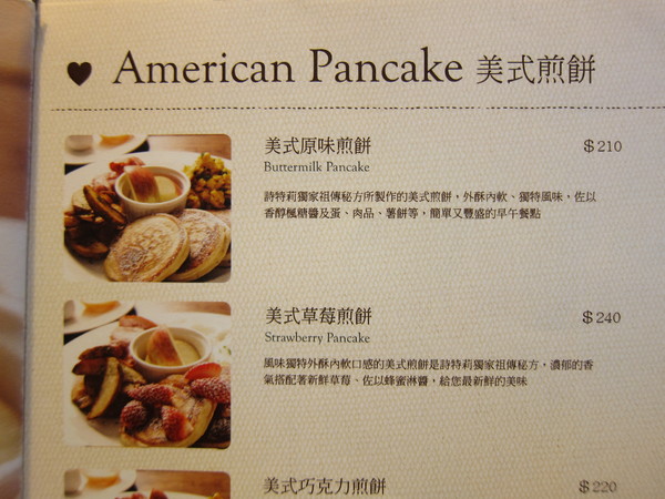 詩特莉(中壢店)：燈光美氣氛佳，服務親切的【Aunt Stella's Handmade cookies and cake詩特莉】桃園，中壢Sogo