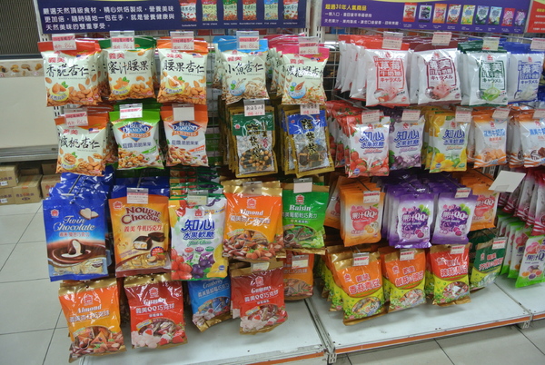 義美食品工廠：【Weekend For Fun】桃園南崁，義美食品觀光工廠