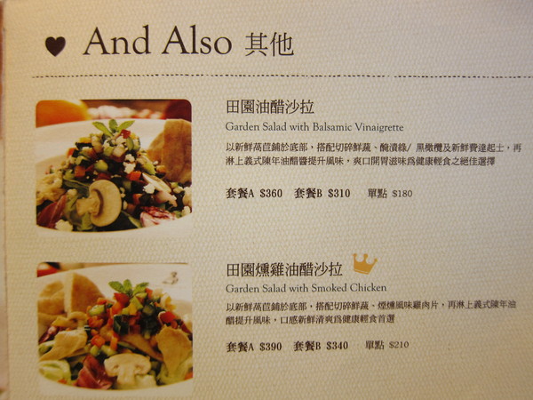 詩特莉(中壢店)：燈光美氣氛佳，服務親切的【Aunt Stella's Handmade cookies and cake詩特莉】桃園，中壢Sogo