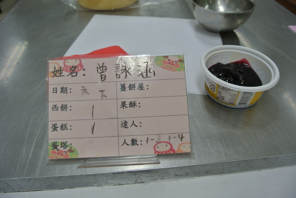 義美食品工廠：【Weekend For Fun】桃園南崁，義美食品觀光工廠