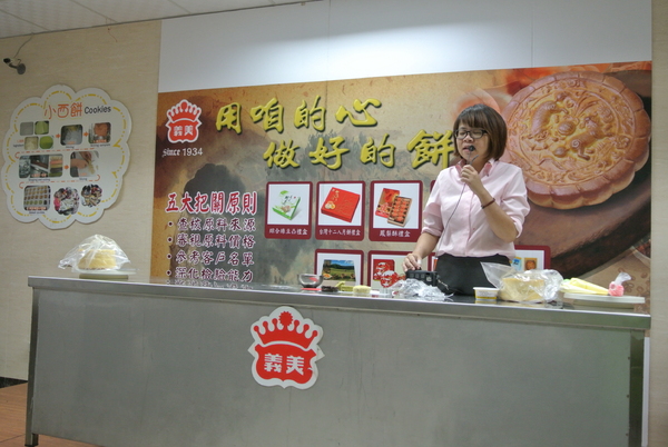 義美食品工廠：【Weekend For Fun】桃園南崁，義美食品觀光工廠