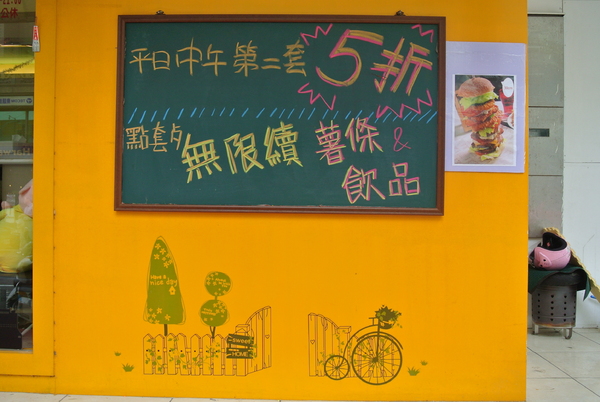 Lok Burger樂漢堡美式主題餐廳：【17Life團購卷】桃園中壢，Lok Burger樂漢堡