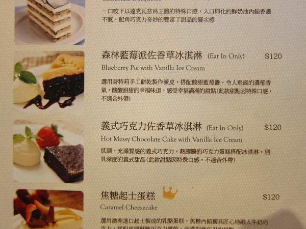 詩特莉(中壢店)：燈光美氣氛佳，服務親切的【Aunt Stella's Handmade cookies and cake詩特莉】桃園，中壢Sogo