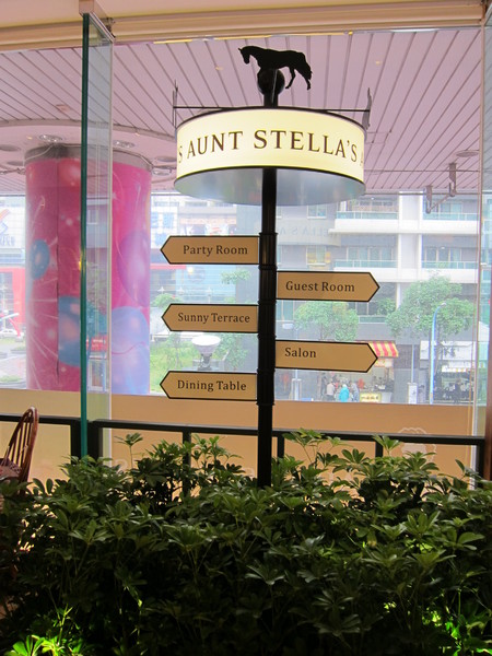 詩特莉(中壢店)：燈光美氣氛佳，服務親切的【Aunt Stella's Handmade cookies and cake詩特莉】桃園，中壢Sogo