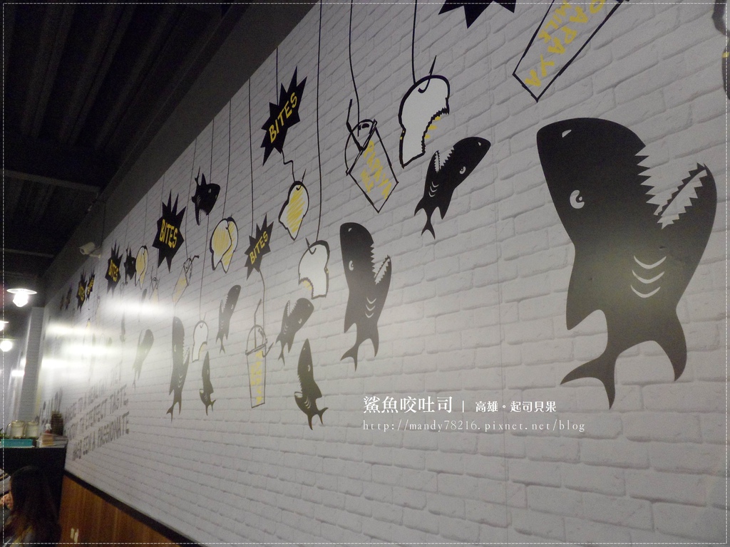 鯊魚咬吐司（高美館店） - 04