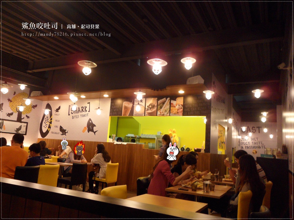 鯊魚咬吐司（高美館店） - 01