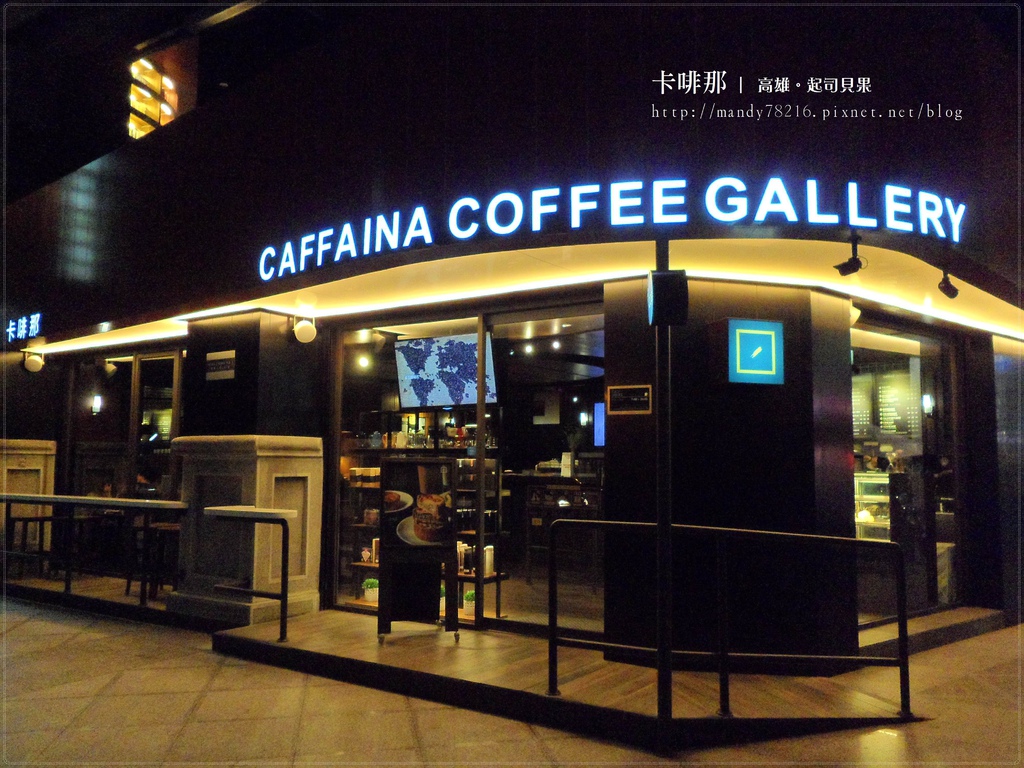 卡啡那 - 11