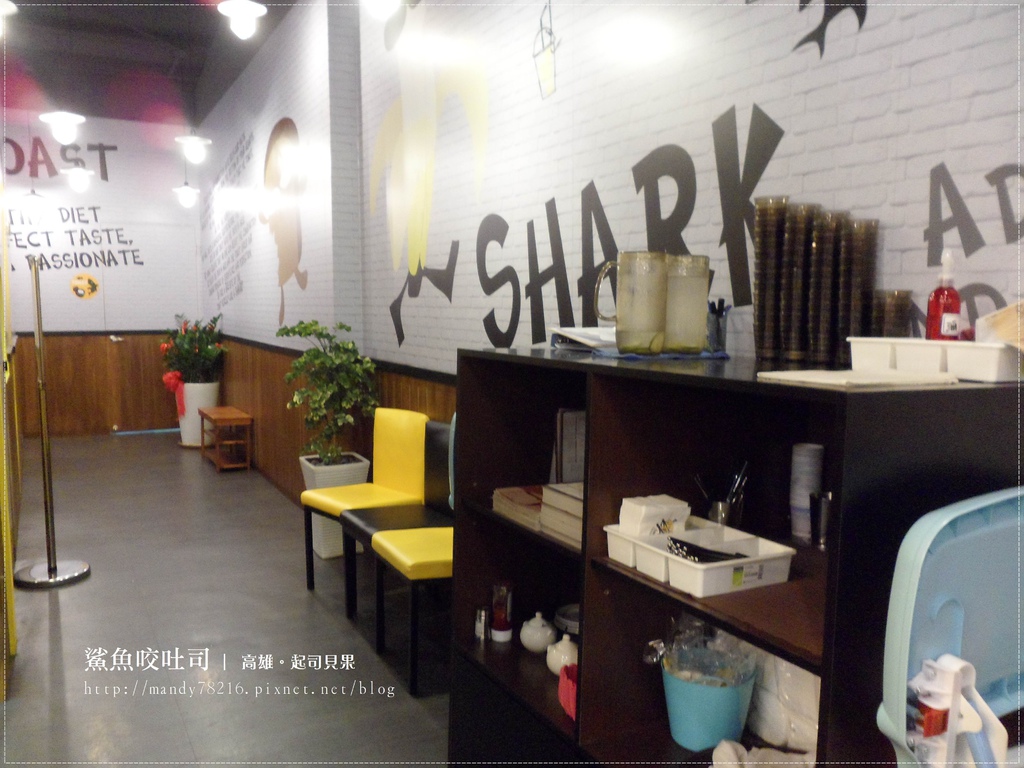 鯊魚咬吐司（高美館店） - 08