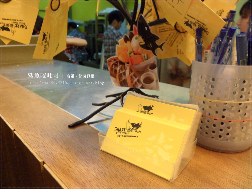 鯊魚咬吐司（高美館店） - 11