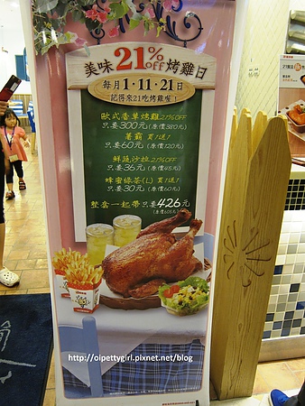 21世紀風味館/台南西門三越:『21世紀風味館』之小2魔吃惡魔烤雞,嘿嘿嘿!【愛評陸拾陸卷】
