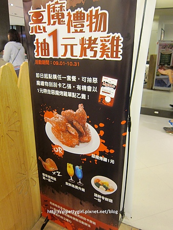 21世紀風味館/台南西門三越:『21世紀風味館』之小2魔吃惡魔烤雞,嘿嘿嘿!【愛評陸拾陸卷】