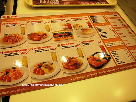 21世紀風味館/台南西門三越:『21世紀風味館』之小2魔吃惡魔烤雞,嘿嘿嘿!【愛評陸拾陸卷】