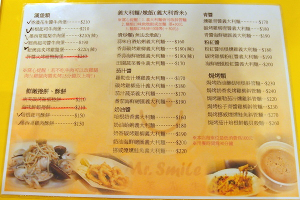 Mr.Smile 微笑先生:<邀約>【台北大安】Mr.Smile 微笑先生-超香濃的花生醬漢堡!