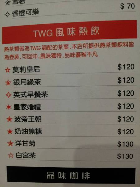 What's burger：＜口碑券＞【一中商圈】What's burger　菠蘿麵包漢堡　特別又好吃！