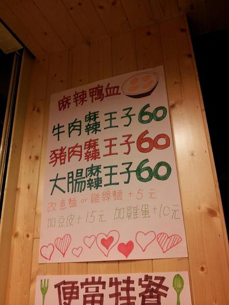 蘭花亭:【台中東海】蘭花亭-滑嫩又香濃的咖哩蛋包飯