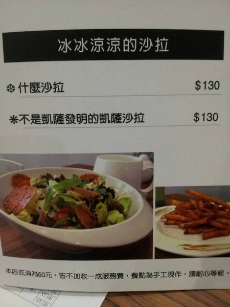 What's burger：＜口碑券＞【一中商圈】What's burger　菠蘿麵包漢堡　特別又好吃！