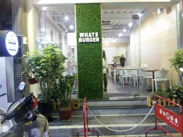 What's burger：＜口碑券＞【一中商圈】What's burger　菠蘿麵包漢堡　特別又好吃！