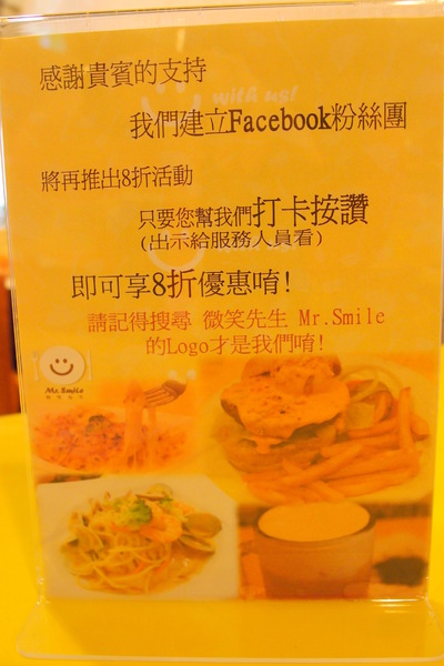 Mr.Smile 微笑先生:<邀約>【台北大安】Mr.Smile 微笑先生-超香濃的花生醬漢堡!