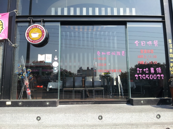 德仕堡牛排館(太平店):<團購券>【台中太平】德仕堡牛排館-餐點方面可能要加強