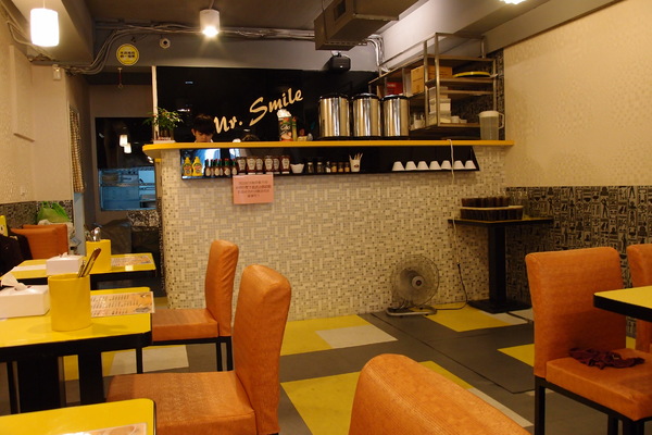 Mr.Smile 微笑先生:<邀約>【台北大安】Mr.Smile 微笑先生-超香濃的花生醬漢堡!