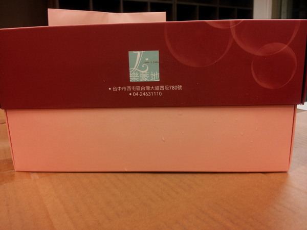 樂蒙地 L'amande:<口碑券>【台中西屯】樂蒙地 L'amande-超誘人的精緻美味甜點