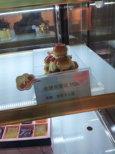 樂蒙地 L'amande:<口碑券>【台中西屯】樂蒙地 L'amande-超誘人的精緻美味甜點