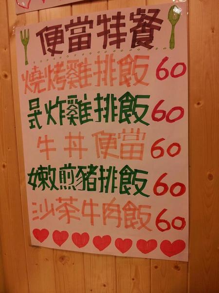 蘭花亭:【台中東海】蘭花亭-滑嫩又香濃的咖哩蛋包飯