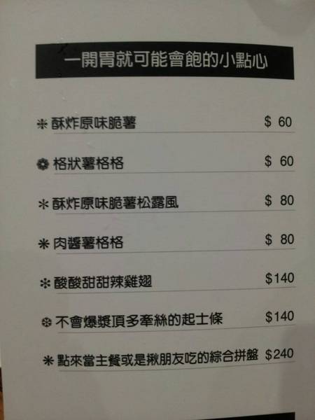 What's burger：＜口碑券＞【一中商圈】What's burger　菠蘿麵包漢堡　特別又好吃！