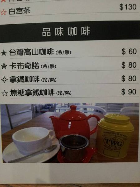 What's burger：＜口碑券＞【一中商圈】What's burger　菠蘿麵包漢堡　特別又好吃！