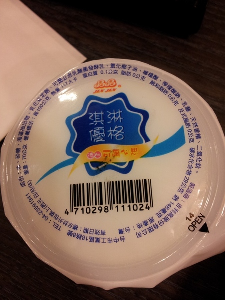 福勝亭:【豐原SOGO】福勝亭-主餐表現都挺優秀,還可以吃得飽飽的:D