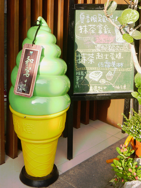 門口 冰淇淋塑像