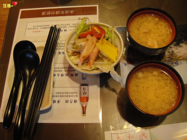 大和魂創意日式料理:【團購分享】平價又好吃的 ★★大和魂創意日式料理★★