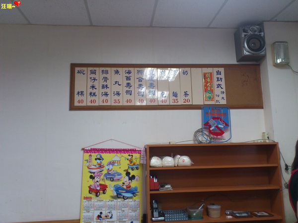 良益碗粿‧筒仔米糕:隱藏在士林巷弄的美食小吃 ★★良益碗粿 & 筒仔米糕★★