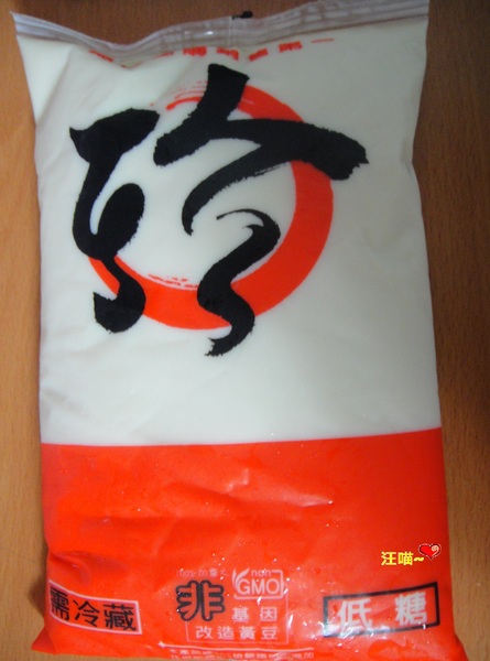 中華一餅(重慶南店):【團購分享】可外送的健康、美味、自然捲餅 ★★中華一餅雙人分享餐★★